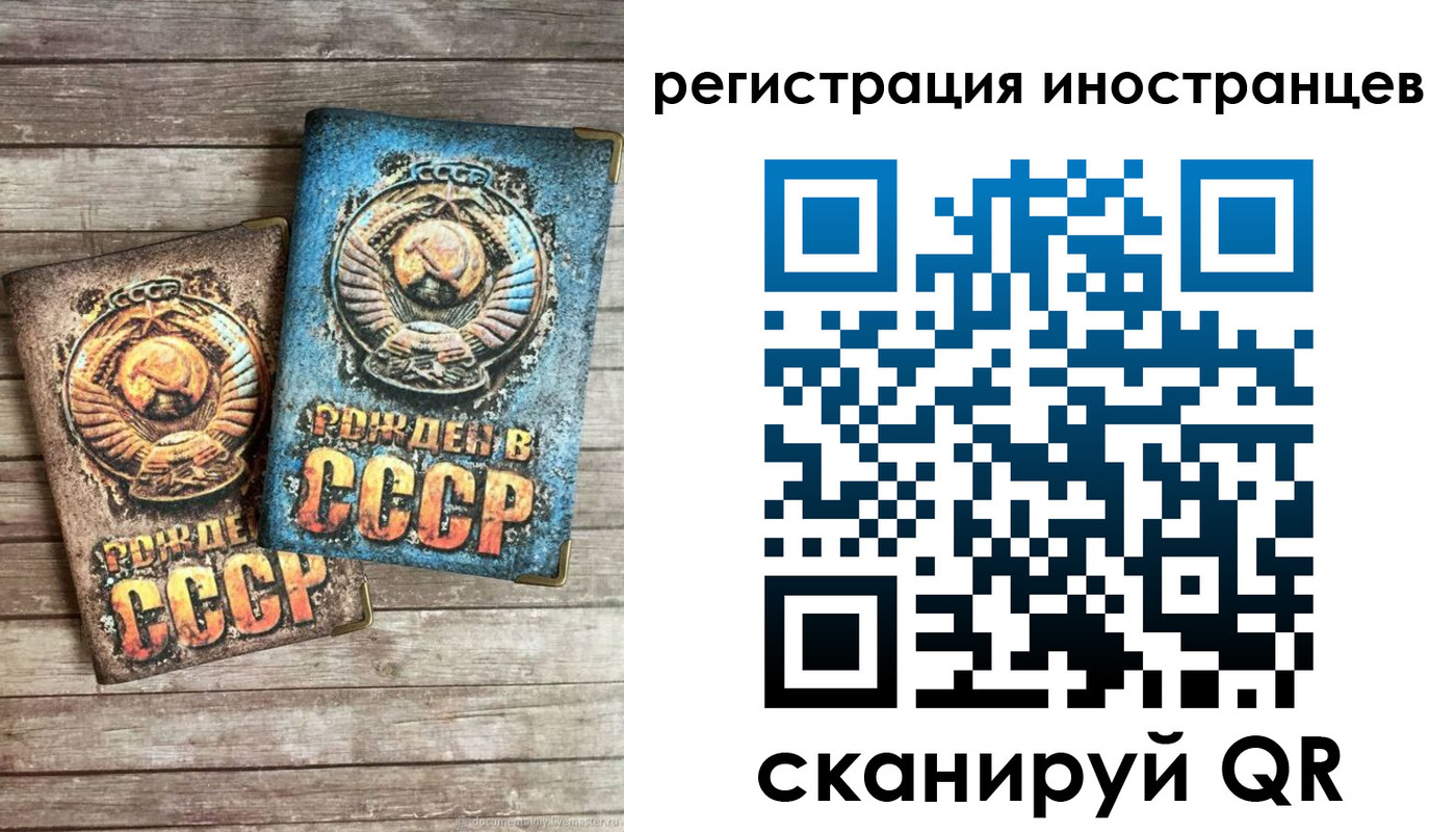 временная регистрация надежно в Тюмени