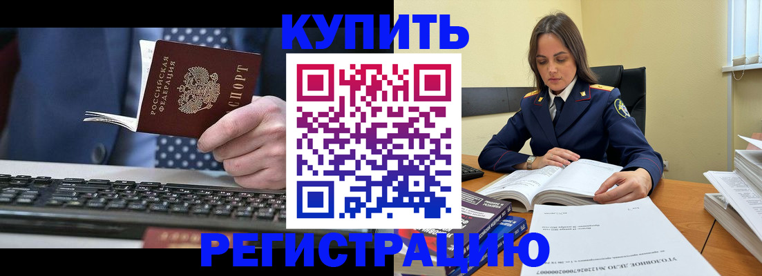 временная регистрация госуслуги в Тюмени