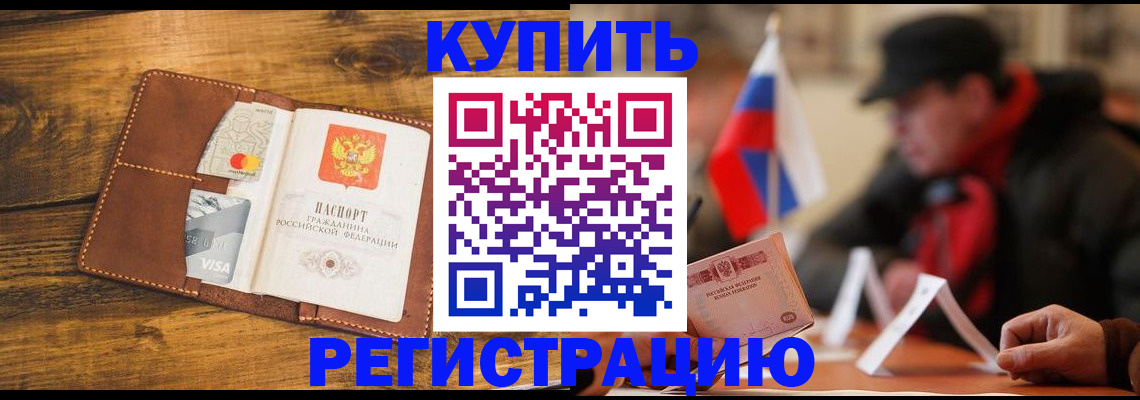 прописка поиск в Тюмени